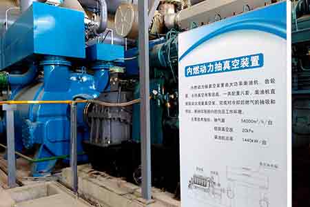 肯富来液环泵在固安风洞试验项目使用现场