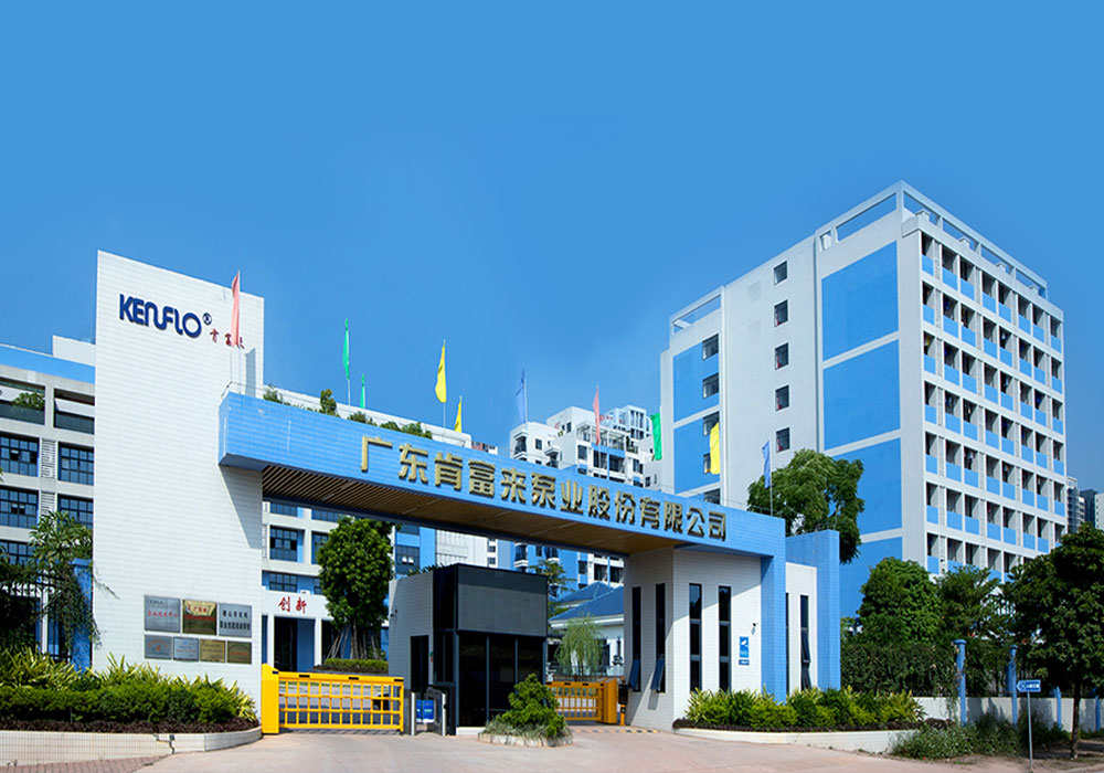 米兰app入口站官网-米兰中国——公司总部